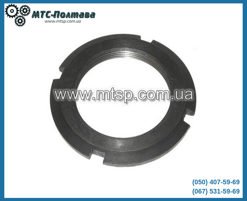 Гайка круглая М27×1,5 ГОСТ 11871-80 Гайка круглая М27×1,5 ГОСТ 11871-80