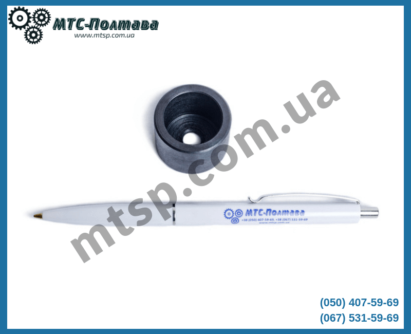 Упор пружини Ж5-МУ-1 01.062 Упор пружини Ж5-МУ-1 01.062